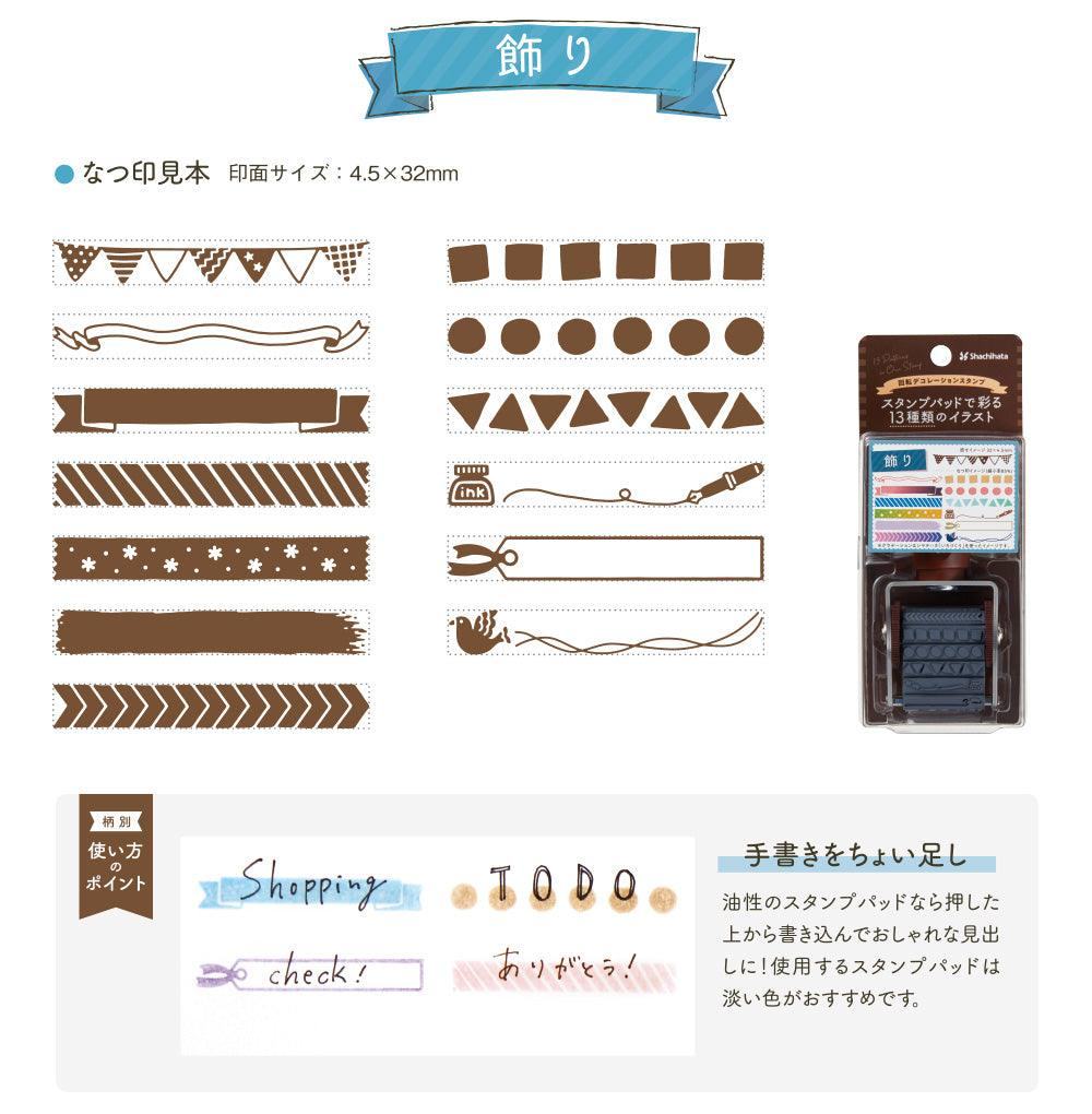 Shachihata Rotary Decoration Rubber Stamp - Decorative Frames (13 Patterns in One) - Default Title by Techo Treats Stationery