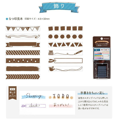 Shachihata Rotary Decoration Rubber Stamp - Decorative Frames (13 Patterns in One) - Default Title by Techo Treats Stationery
