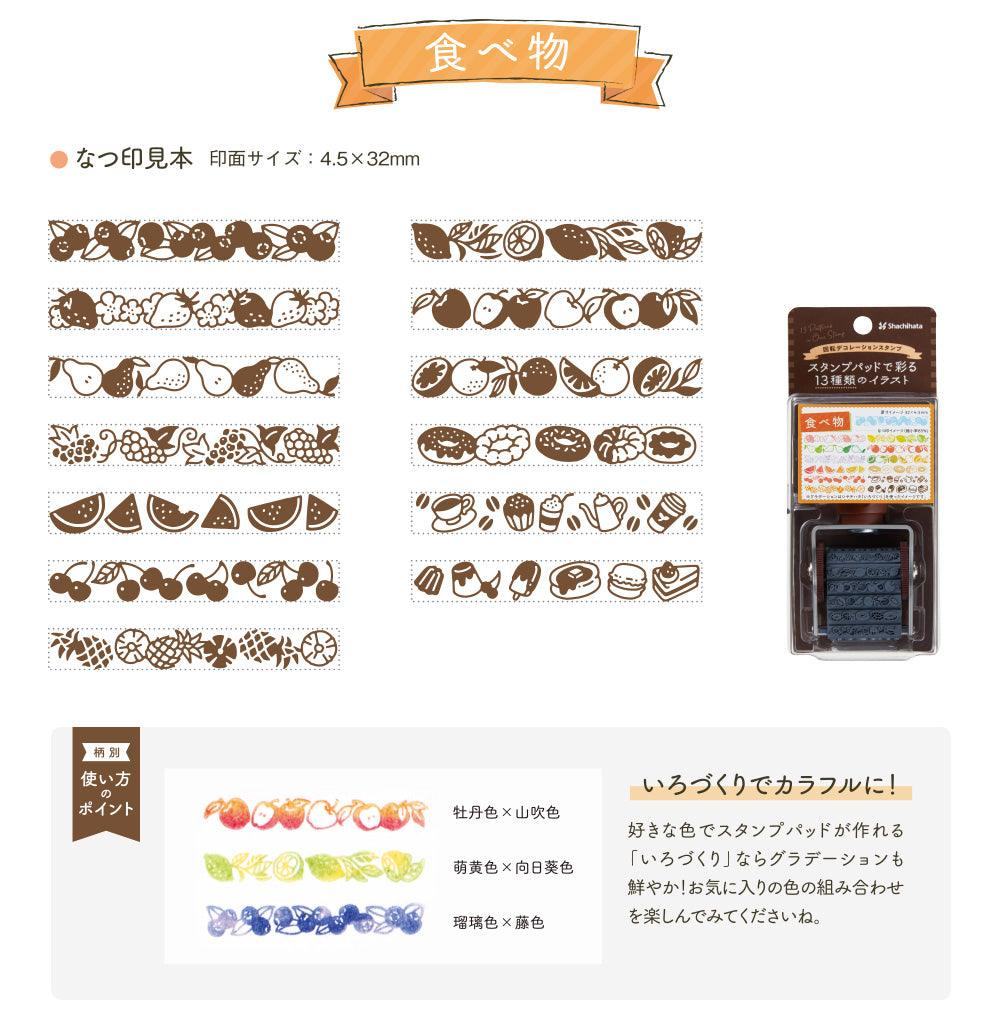 Shachihata Rotary Decoration Rubber Stamp - Food (13 Patterns in One) - Default Title by Techo Treats Stationery