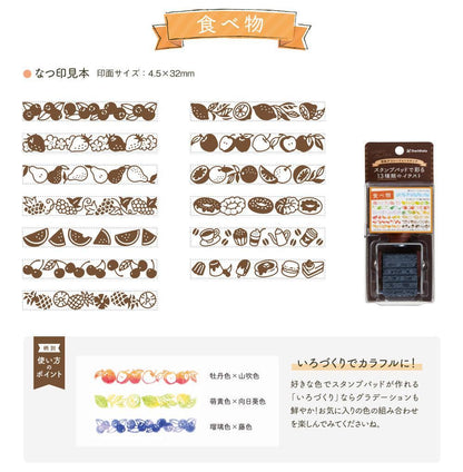 Shachihata Rotary Decoration Rubber Stamp - Food (13 Patterns in One) - Default Title by Techo Treats Stationery