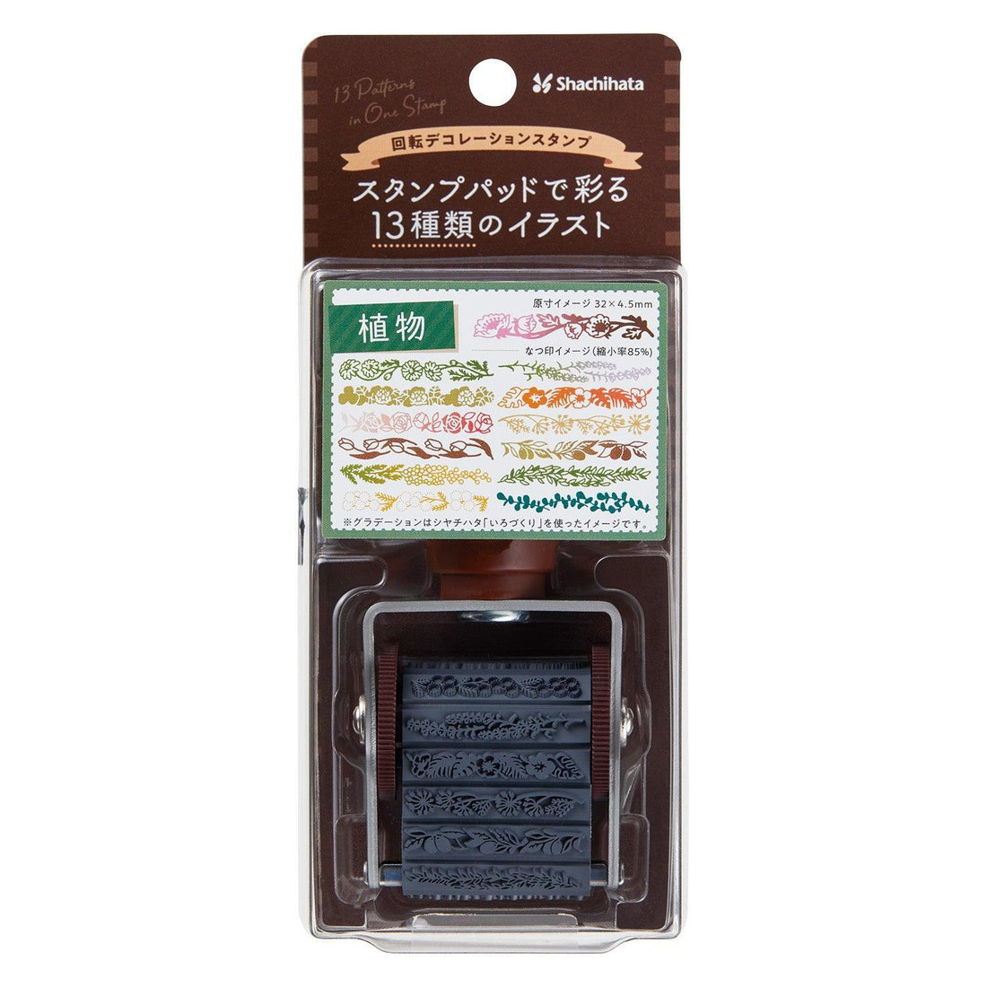 Shachihata Rotary Decoration Rubber Stamp - Plant (13 Patterns in One) - Default Title by Techo Treats Stationery