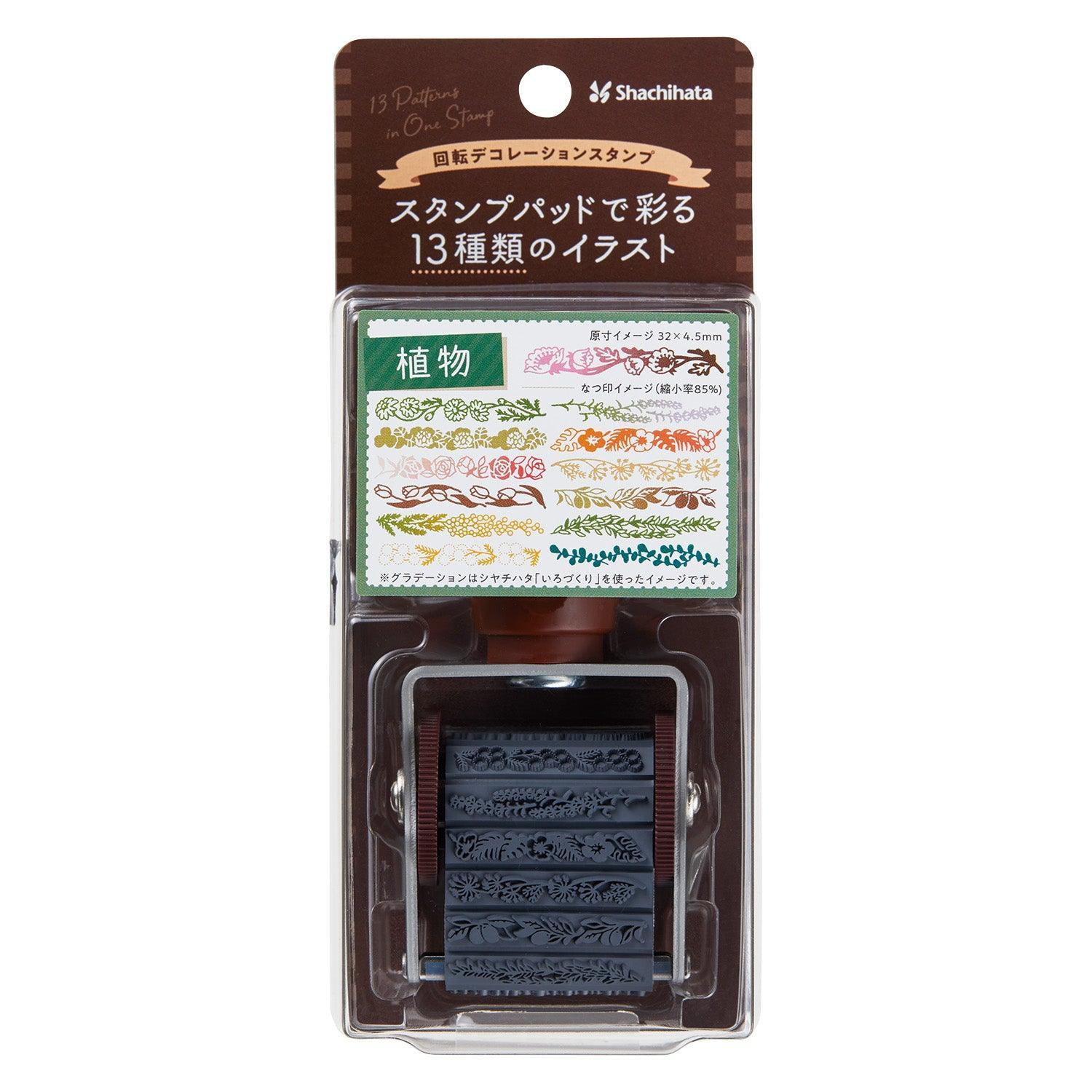 Shachihata Rotary Decoration Rubber Stamp - Plant (13 Patterns in One) - Default Title by Techo Treats Stationery