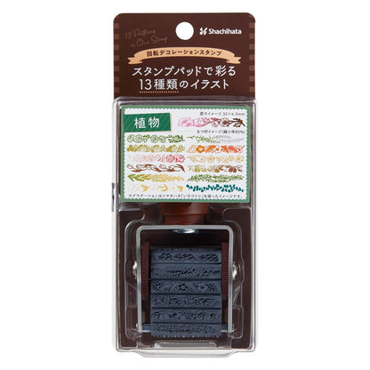 Shachihata Rotary Decoration Rubber Stamp - Plant (13 Patterns in One) - Default Title by Techo Treats Stationery