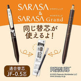 Snoopy Sarasa Grand Retro Color 0.5mm - Brown Gray - Techo Treats