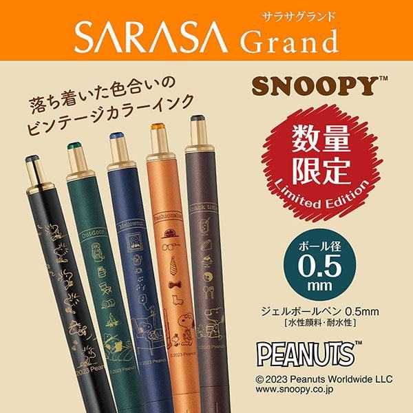 Snoopy Sarasa Grand Retro Color 0.5mm - Camel Yellow - Techo Treats