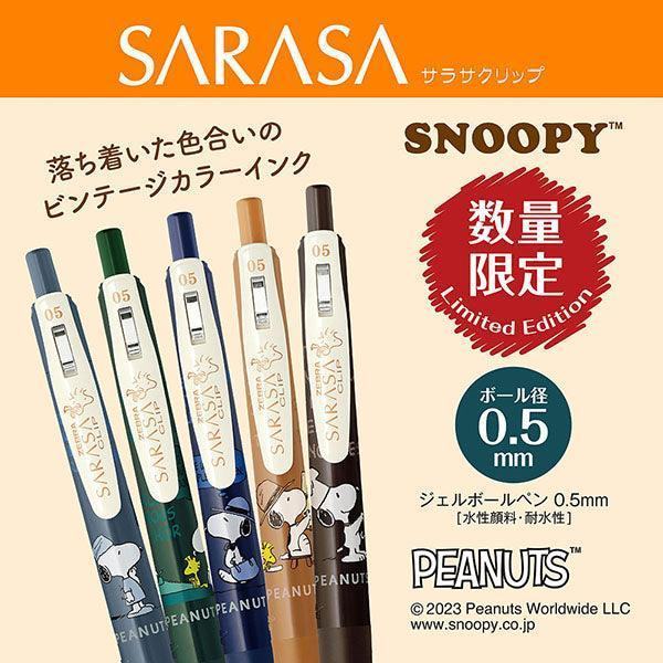 Snoopy Sarasa Retro Color 0.5mm (5 colors) - Techo Treats