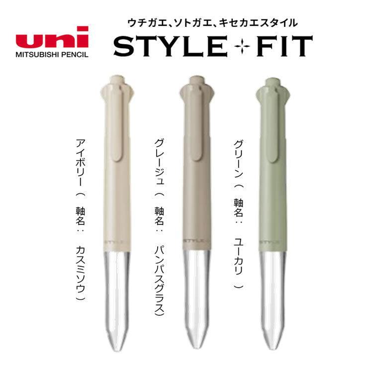 Style Fit Bouquet Color 4-color Multi Pen Holder (3 colors) - Techo Treats