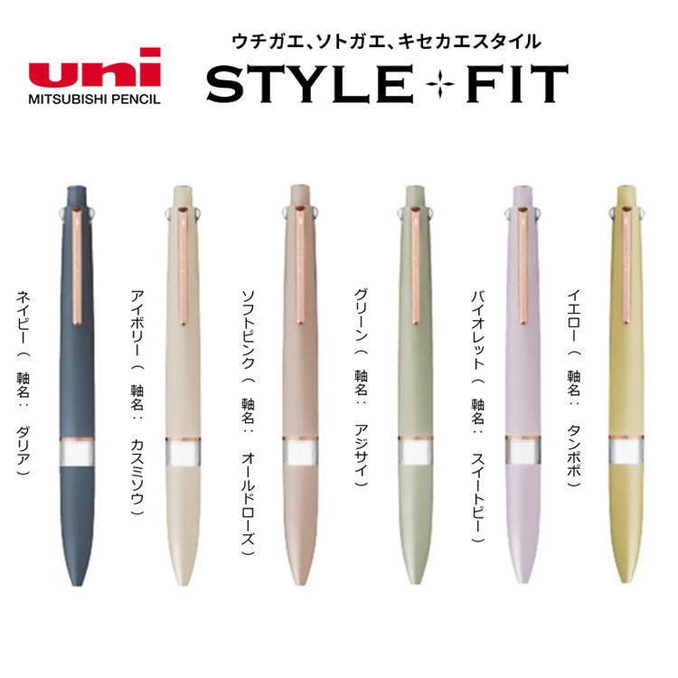 Style Fit Meister 5-color Multi Pen Holder (6 colors) - Techo Treats